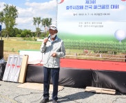 시장기 4편 - 파크골프의 모든것 - 강원도파크골프협회 강원도파크골프협회