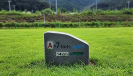 고령 대가야 파크골프장 36홀 - 방문지 소개 - 충주시 파크 골프 협회 고령 대가야 파크골프장 36홀