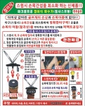 이런것도 있네요.. - 자유게시판 - 충주시 파크 골프 협회 이런것도 있네요..