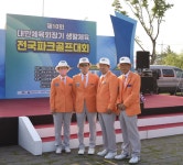 제10회 생활체육회장기대회 김해술뫼구장 1차 - 파크골프의 모든것 - 강원도파크골프협회 강원도파크골프협회