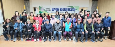 파크골프교실 ( 재능기부) - 자유게시판 - 충청북도 파크골프협회 파크골프교실 ( 재능기부)