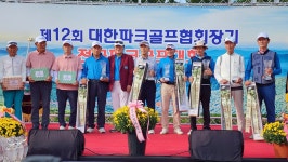 광주 광산구 서봉파크골프장36홀 - 자유게시판 - 충청북도 파크골프협회 광주 광산구 서봉파크골프장36홀