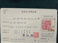 부용마을 경로당 운영비 회계(2024년) - 경로회 회계 - 음성 부용(芙蓉)전원마을 부용마을 경로당 운영비 회계(2024년)