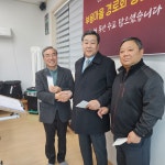 부용마을 경로회 송년모임 사진 - 경로회 운영 - 음성 부용(芙蓉)전원마을 부용마을 경로회 송년모임 사진