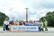 본당설립 25주년 기념 성지순례 - 성거산 성지(2) - 2025년 - 천주교 서울대교구 성산2동 성당 본당설립 25주년 기념 성지순례 - 성거산 성지(2)