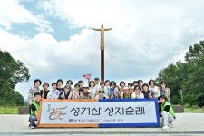 본당설립 25주년 기념 성지순례 - 성거산 성지(2) - 2025년 - 천주교 서울대교구 성산2동 성당 본당설립 25주년 기념 성지순례 - 성거산 성지(2)