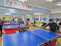 4월11일: 모든 스윙은 희망이 담겼습니다 - : 26년 마장탁구클럽 - 전국장애인부모연대 성동지회 4월11일: 모든 스윙은 희망이 담겼습니다