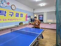4월11일: 모든 스윙은 희망이 담겼습니다 - : 26년 마장탁구클럽 - 전국장애인부모연대 성동지회 4월11일: 모든 스윙은 희망이 담겼습니다