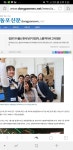 와이프한테 당구 알려줬더니 당구천재 - 웃긴자료 ‥‥‥‥‥、 - 도탁스 (DOTAX) 와이프한테 당구 알려줬더니 당구천재