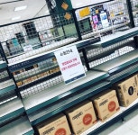 이마트 인천점 근황 - 웃긴자료 ‥‥‥‥‥、 - 도탁스 (DOTAX) 이마트 인천점 근황