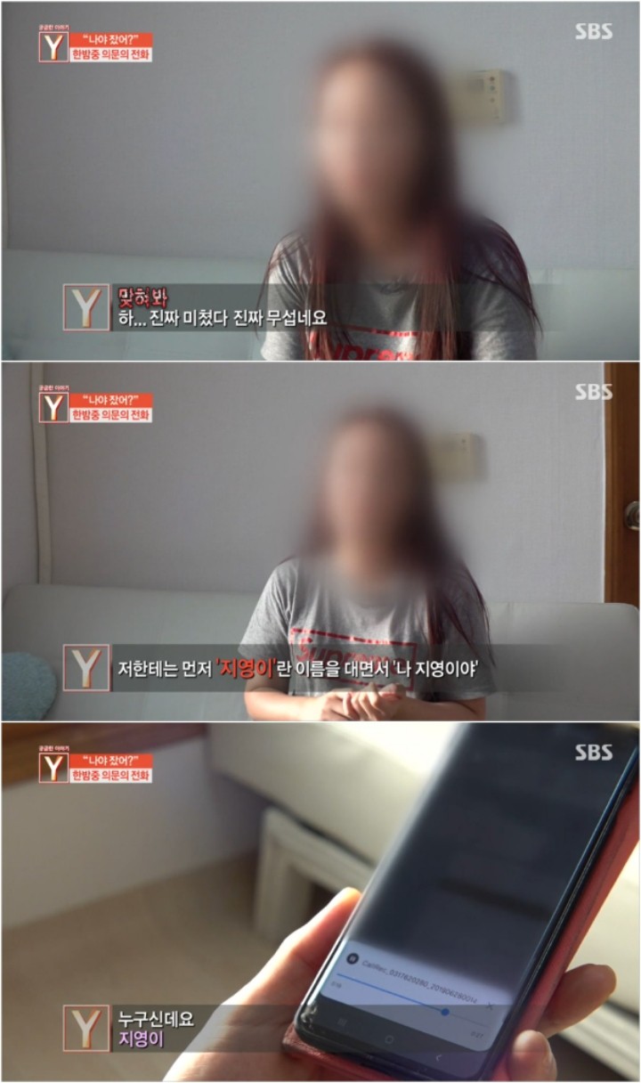 궁금한 이야기 Y, 감각적 목사의 충격적인 이중 삶 공개...헌금 강요와 성폭행 의혹