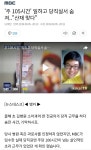 주 105시간 일하고 사망 - 삭제게시판 - 樂 SOCCER 주 105시간 일하고 사망