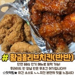 BBQ 치킨 메뉴 추천 - 삭제게시판 - 樂 SOCCER BBQ 치킨 메뉴 추천