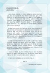 문화유목집단 『동행』창립기념음악회 [금정문화회관] - 부산관악인 앨범 - 부산관악협회 문화유목집단 『동행』창립기념음악회 [금정문화회관]