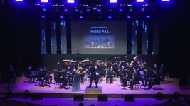2021 가족공연예술제 ＜가족클래식 콘서트＞_금정문화회관 - 부산관악인 앨범 - 부산관악협회 2021 가족공연예술제 ＜가족클래식 콘서트... 