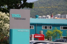 TKG 태광 Breaking Ceremony - 부산관악인 앨범 - 부산관악협회 TKG 태광 Breaking Ceremony
