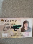 87년생 김선화 정보주시면 100쏩니다 - 일반 게시판 - 행복한 다방나라 87년생 김선화 정보주시면 100쏩니다