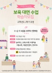 보육대면과정 학습자 모집 - 대전총신공지사항 - 대전총신평생교육원(학점은행제)사회복지,신학,보육,현장실습 보육대면과정 학습자 모집