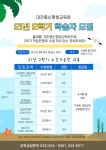 9월 2학기 개강 과목 - 대전총신공지사항 - 대전총신평생교육원(학점은행제)사회복지,신학,보육,현장실습 대전총신평생교육원 9월 2학기 개강 과목