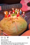 친구가 생일이라고 풀파티 예약해줬다는 김재우.jpg - 악플달면 쩌리쩌려버려 - ＊여성시대＊ 차분한 20대들의 알흠다운 공간 친구가...