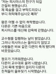 아름다운 우정 - 우리들의 이야기 - 아름다운 쉼 ㅡ터. 아름다운 우정