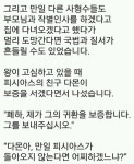 아름다운 우정 - 우리들의 이야기 - 아름다운 쉼 ㅡ터. 아름다운 우정