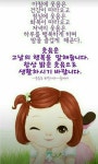 사람이 그리워야 사람이다 - 우리들의 이야기 - 아름다운 쉼 ㅡ터. 사람이 그리워야 사람이다