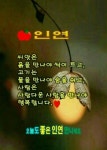 신발한짝 - 우리들의 이야기 - 아름다운 쉼 ㅡ터. 신발한짝