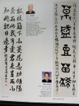 제21회 부경서도 초대작가전 - 서예계 소식 - 한국서도협회 부산.경남지회 제21회 부경서도 초대작가전