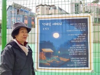 詩, 길을 걷다. - 일반 게시판 - 한국서도협회 부산.경남지회 詩, 길을 걷다.