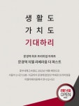 경북 문경읍 아파트 분양소식 - 우리들의 이야기 - 경북 상주시 함창 주공부동산 경북 문경읍 아파트 분양소식