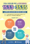 [재가지원] 6월 찾아가는 노인복지 종합상담 - 활동내용 - 강동재가노인통합지원센터 [재가지원] 6월 찾아가는 노인복지 종합상담
