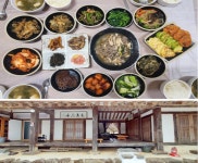 (2차)2025년9월6일~7일 [길&문화] 논산 종가의 하룻밤 체험 프로그램 참여&계족산 황톳길&계백장군전승유적지 등 - [접수2차/9.6~7]... 