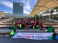 금학천 정화활동(2025.08.10) 이모저모 - 활동결과 - 용인시숲사랑연합회 금학천 정화활동(2025.08.10) 이모저모