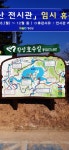 횡성호수길 - 앨범 - 나의 공간 - 거울 횡성호수길