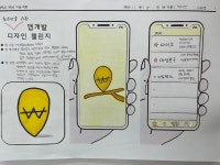 학생예시작 - 앱 개발하기 - 2021 대구 성서중학교 미술 갤러리 학생예시작