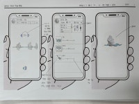 학생예시작2 - 앱 개발하기 - 2021 대구 성서중학교 미술 갤러리 학생예시작2