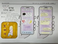 학생예시작 - 앱 개발하기 - 2021 대구 성서중학교 미술 갤러리 학생예시작