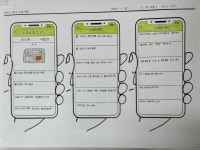 학생예시작2 - 앱 개발하기 - 2021 대구 성서중학교 미술 갤러리 학생예시작2