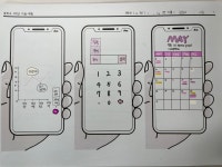 학생예시작4 - 앱 개발하기 - 2021 대구 성서중학교 미술 갤러리 학생예시작4