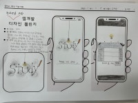 학생예시작5 - 앱 개발하기 - 2021 대구 성서중학교 미술 갤러리 학생예시작5