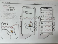 학생예시작4 - 앱 개발하기 - 2021 대구 성서중학교 미술 갤러리 학생예시작4