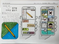 학생예시작 - 앱 개발하기 - 2021 대구 성서중학교 미술 갤러리 학생예시작