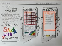 학생예시작5 - 앱 개발하기 - 2021 대구 성서중학교 미술 갤러리 학생예시작5