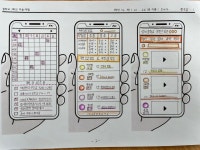 학생예시작3 - 앱 개발하기 - 2021 대구 성서중학교 미술 갤러리 학생예시작3