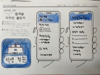 학생예시작2 - 앱 개발하기 - 2021 대구 성서중학교 미술 갤러리 학생예시작2