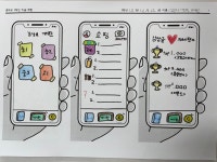 학생예시작3 - 앱 개발하기 - 2021 대구 성서중학교 미술 갤러리 학생예시작3