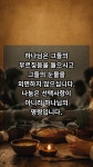 ♧. 나눔은 하나님의 명령입니다. - 신앙………믿음의좋은글 - 창골산 봉서방 ♧. 나눔은 하나님의 명령입니다.