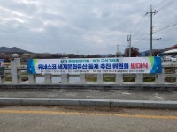 [찬샘통문 Ⅱ-27]선사시대 새긴 임실의 윷판형 암각화 - 자유게시판 - 전라고6회 동창회 [찬샘통문 Ⅱ-27]선사시대 새긴 임실의 윷판형 암각화