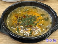 2024.11.18 단풍구경 (내장산 &지리산 뱀사골) - 교회 앨범영상록 - 마음으로 섬기는 송림교회 2024.11.18 단풍구경 (내장산 &지리산 뱀사골)